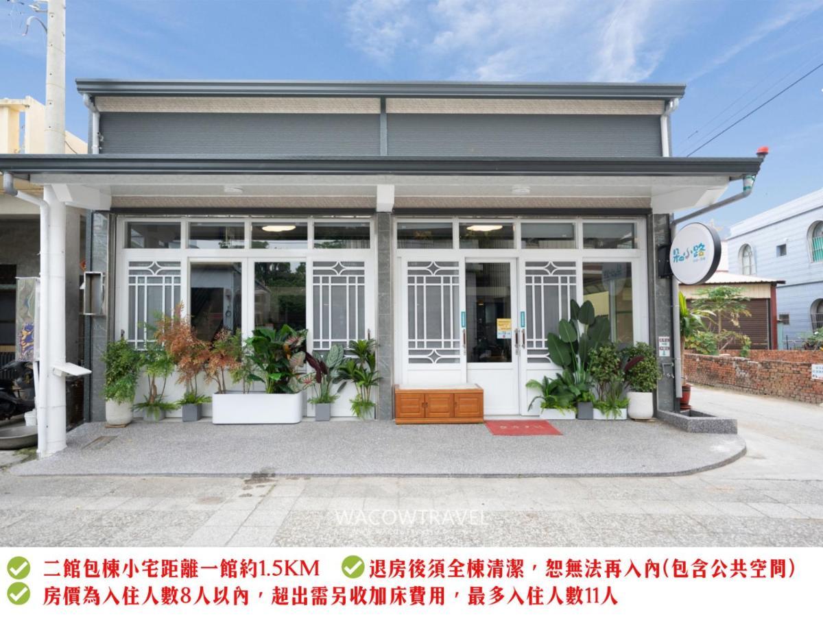 Secret Path B&B Xiaoliuqiu Bagian luar foto