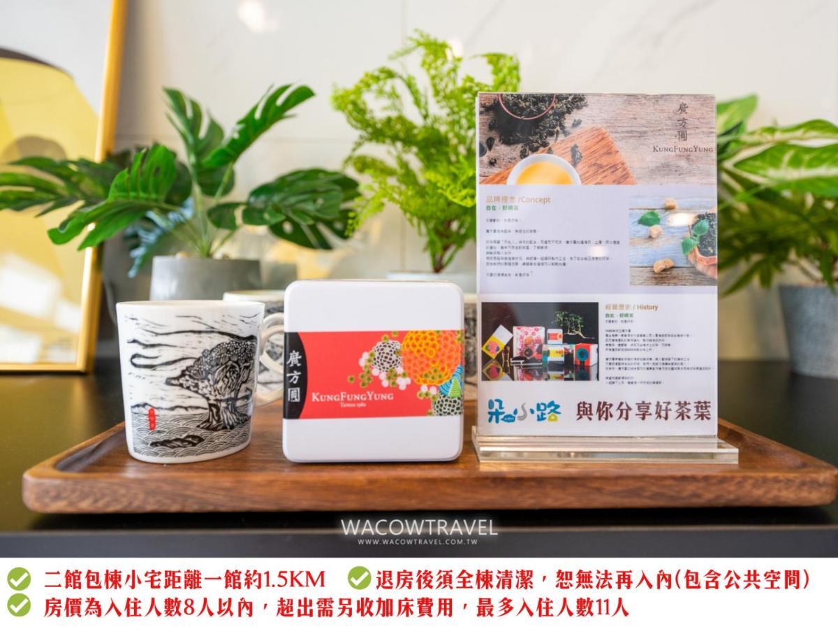 Secret Path B&B Xiaoliuqiu Bagian luar foto